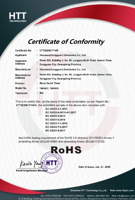 ROHS certificate for magnetic algae cleaner